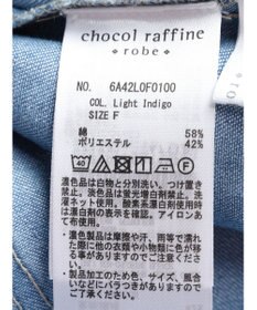 Green Parks インド綿 デニムストレートパンツ