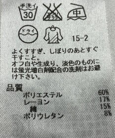 ONWARD Reuse Park 【自由区】パンツ春夏