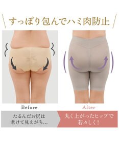 BRADELIS New York 【BRADELIS NewYork peace】綿混キャッチFITガードル23 補正下着