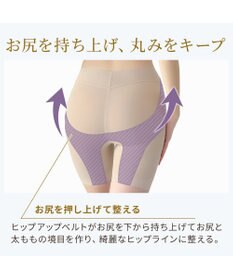 BRADELIS New York 【BRADELIS NewYork peace】綿混キャッチFITガードル23 補正下着