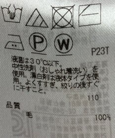 ONWARD Reuse Park 【23区】ニット秋冬