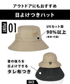 CW-X 【UNISEX】 CW-X ハット 日よけつき 風が通りやすいベンチレーション設計 ユニセックス HYO420 /ワコール