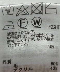 ONWARD Reuse Park 【any SiS】ニット秋冬