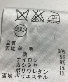 ONWARD Reuse Park 【23区】スカート秋冬