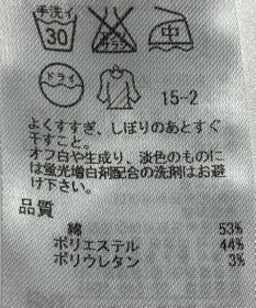 ONWARD Reuse Park 【ICB】パンツ春夏