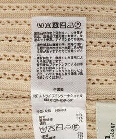 earth music&ecology 透かし編みフレアスリーブカーデガン