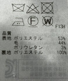 ONWARD Reuse Park 【組曲】ジャケット春夏