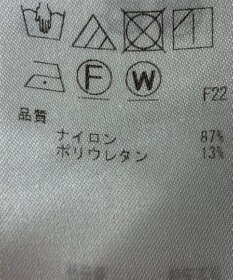 ONWARD Reuse Park 【組曲】パンツ秋冬