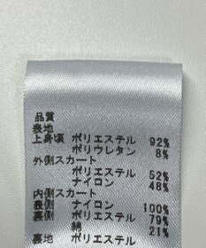 ONWARD Reuse Park 【any SiS】ワンピース春夏