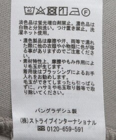 AMERICAN HOLIC ダンボールポンチタイトスカート