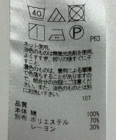 ONWARD Reuse Park 【23区】カットソー春夏
