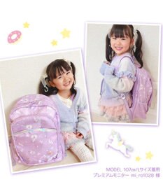 マザーガーデン 子供用 リュックサック 【Lサイズ