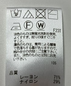 ONWARD Reuse Park 【Feroux】ニット春夏