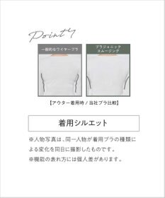 AMPHI 【NAILS INCコラボ】 ノンワイヤーブラ 谷間をメイク 脇高設計 背中をスムージング Aカップあり 【BRAGENIC ブラジェニック スムージングタイプ】 ブラジャー ブラ ワイヤレス BMI245 アンフィ／ワコール