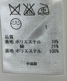 ONWARD Reuse Park 【自由区】コート春夏