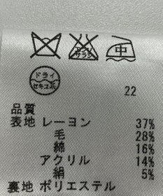 ONWARD Reuse Park 【組曲】スカート春夏