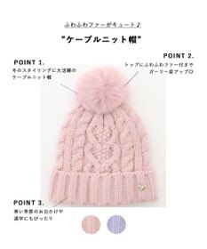ANY KIDS ケーブルニット帽
