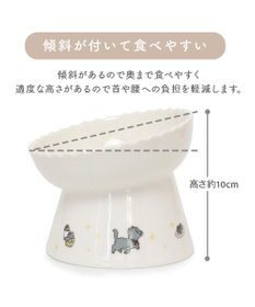 PET PARADISE ディズニー ３兄弟 猫 高さのあるえさ皿