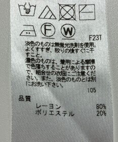 ONWARD Reuse Park 【ICB】ニット春夏