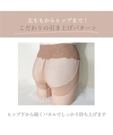 BRADELIS New York 【BRADELIS New York】メッシュシアーライトガードル 通気性抜群の補正ガードル