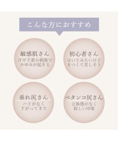 BRADELIS New York 【BRADELIS New York】メッシュシアーライトガードル 通気性抜群の補正ガードル