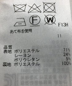 ONWARD Reuse Park B品【組曲】スカート春夏