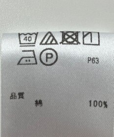 ONWARD Reuse Park 【any SiS】カットソー春夏