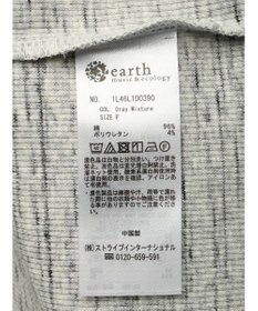 earth music&ecology メランジリブカーディガン（ｇｒａｙ）