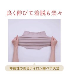 BRADELIS New York 【BRADELIS NewYork peace】綿混キャッチFITショーツ23 ブラデリス 補正下着