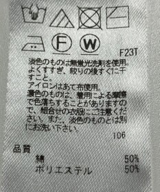 ONWARD Reuse Park 【ICB】ニット春夏