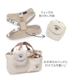 PET PARADISE ペットパラダイス くまちゃん リュック付き ハーネス ３Ｓ 小型犬