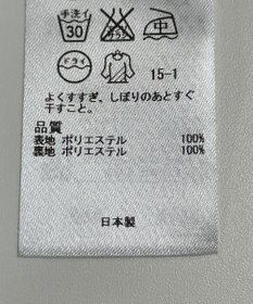 ONWARD Reuse Park 【23区】ワンピース秋冬