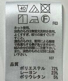 ONWARD Reuse Park 【any SiS】カットソー秋冬