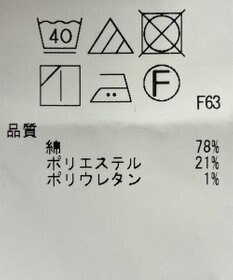 ONWARD Reuse Park 【組曲】パンツ春夏