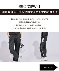 PW CIRCULUS 【WOMEN】サイドボタン デザインパンツ ゴルフウェア レディース