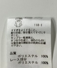 ONWARD Reuse Park 【any SiS】カットソー春夏