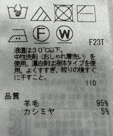 ONWARD Reuse Park 【23区】スカート秋冬