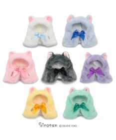 Mother garden しろたん ついてきちゃうしろたん マスコット 着せ替え服 《にゃんこポンチョ 黄色》 単品