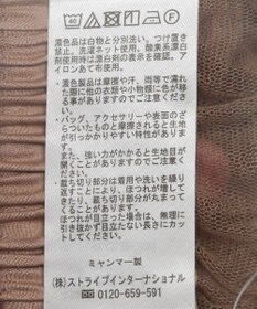 earth music&ecology チュールバルーンスカート