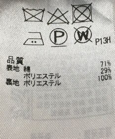 ONWARD Reuse Park 【自由区】コート春夏