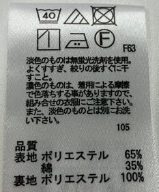 ONWARD Reuse Park 【any FAM】スカート春夏