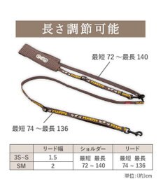 PET PARADISE スヌーピー ショルダーリード 《兄弟柄》  ３Ｓ～Ｓ 小型犬