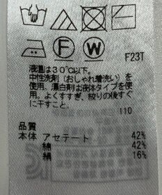 ONWARD Reuse Park 【23区】ワンピース秋冬