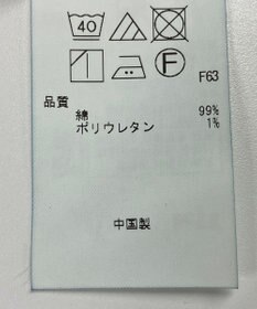 ONWARD Reuse Park 【23区】ジャケット春夏