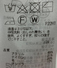 ONWARD Reuse Park 【組曲】ニット秋冬