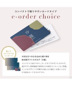 antina gift studio 沙羅(さら) e-order choice(カードカタログ) ＜百日草(ひゃくにちそう)＞