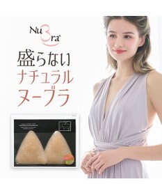 BRADELIS New York 【NuBra / 薄く小さめ・盛らない】ヌーブラX・ナチュラルカバー ヌーブラ 公式