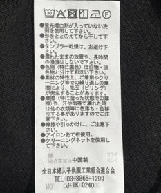 Green Parks ＳＥＴ２点クロシェプルオーバー＋タンクトップ