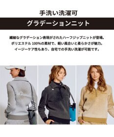 PW CIRCULUS 【手洗い洗濯可】 【WOMEN】グラデーションニット ゴルフウェア レディース