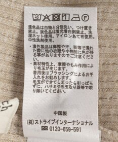 earth music&ecology チェーンリブラメカットソー